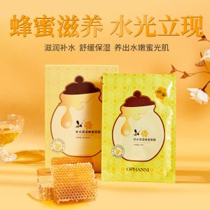 廣州芬妮化妝品有限公司