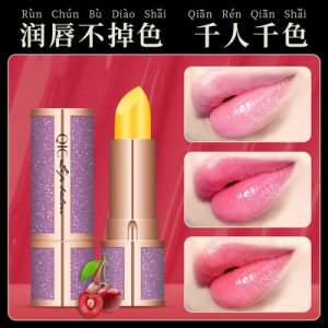 QIC潤(rùn)唇膏可OEM/ODM代工