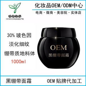 廣州俏顏國際生物科技有限公司