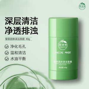 廣州市絢麗生物科技有限公司
