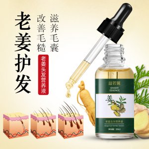 廣州素美成洲化妝品有限公司