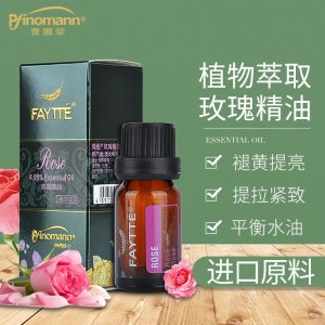 亮膚抗皺補(bǔ)水香熏精油貼牌OEM/ODM