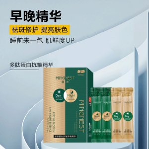 廣州雅瑞欣化妝品有限公司