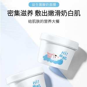 廣州俏顏國際生物科技有限公司