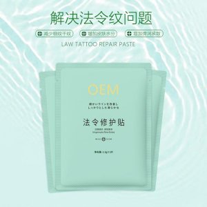 廣州莫許生物科技有限公司