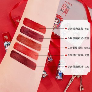 佳雅中國風(fēng)唇釉不沾OEM/ODM定制代加工