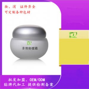 珠海潤澤生物科技有限公司