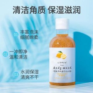 廣州美肌萊生物科技有限公司