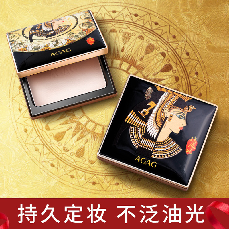 AGAG埃及風(fēng)修容亮膚粉餅貼牌定制代加工