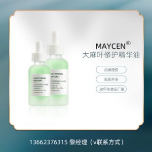 廣州美宸生物科技有限公司