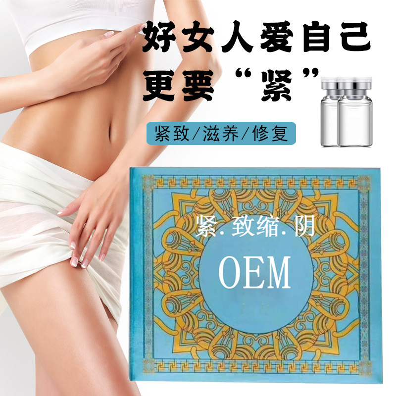 廣州森美化妝品有限公司
