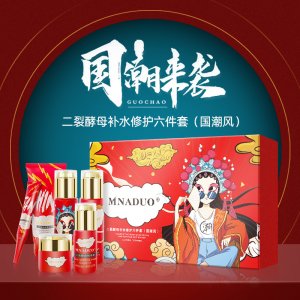 廣州美那多生物科技有限公司