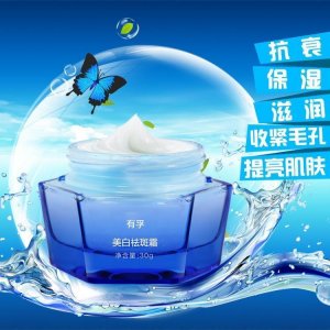 廣州有孚精細(xì)化工有限公司