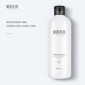 廣州市顏傾美化妝品有限公司