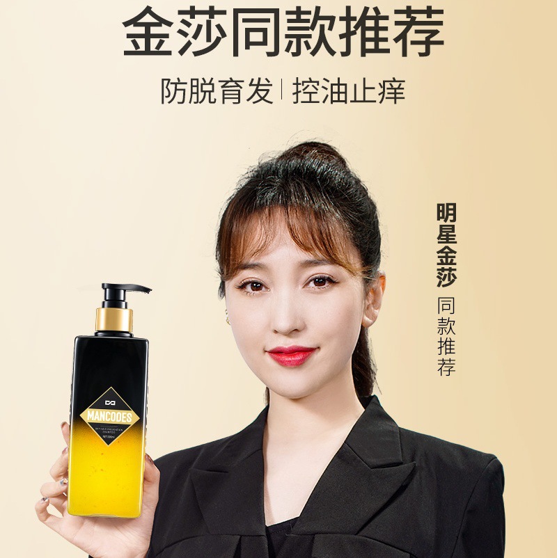 廣州迪愛化妝品有限公司