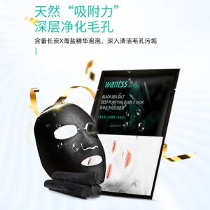 深圳市嘉汶化妝品有限公司