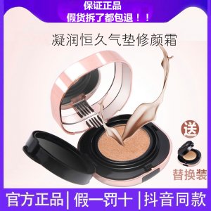 伊顏生物科技（廣州）有限公司