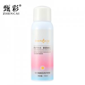 廣州市美甄彩化妝品有限公司