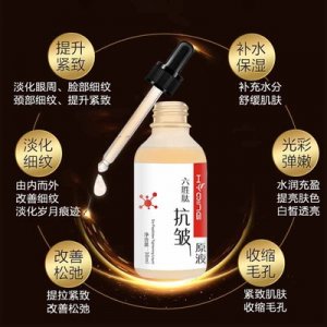 錦州美瑞生物科技有限公司