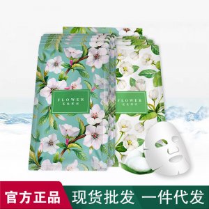 廣州臻美啦化妝品有限公司