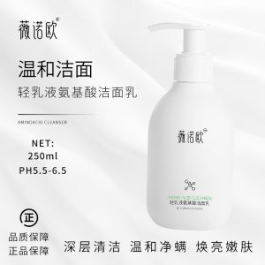 美盛(廣州)創(chuàng)新科技有限公司