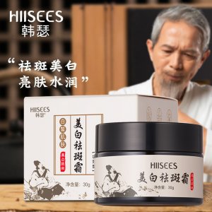 廣州市雅蘭絲化妝品有限公司