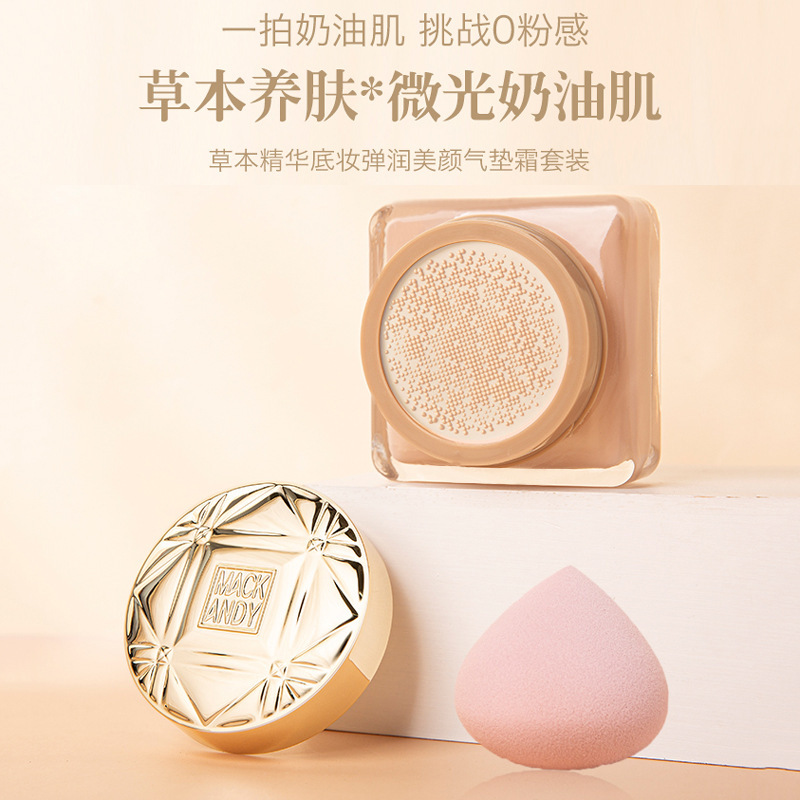 義烏市澤揚(yáng)化妝品有限公司