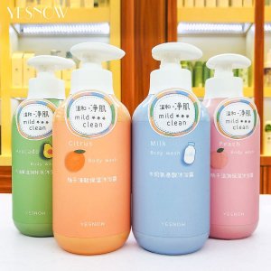 廣州市維嘉化妝品有限公司