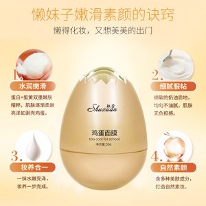 廣州譜序生物科技有限公司
