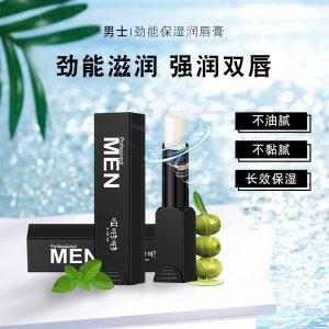 男士勁能保濕潤(rùn)唇膏可OEM/ODM代工