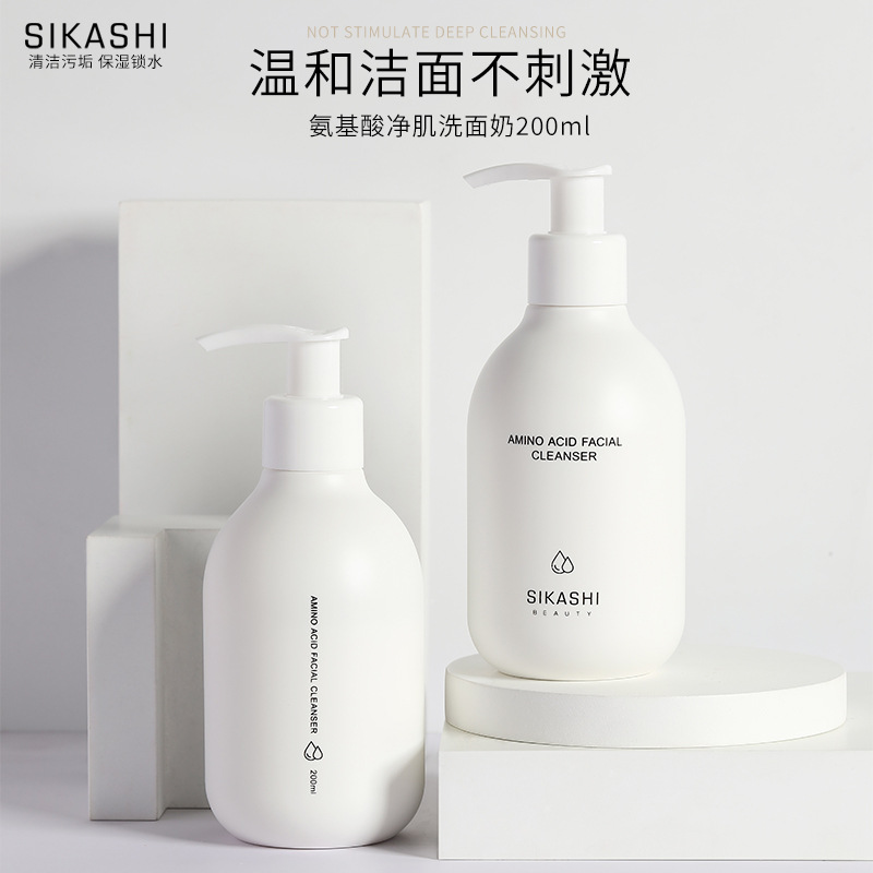義烏市澤揚(yáng)化妝品有限公司