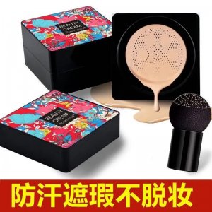 bb霜遮瑕霜護(hù)膚品貼牌定制代加工