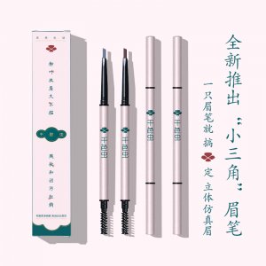 細頭自動旋轉(zhuǎn)眉筆代加工貼牌OEM/ODM