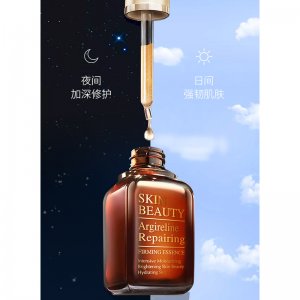 韓紀(jì)小棕瓶精華液代加工貼牌OEM/ODM