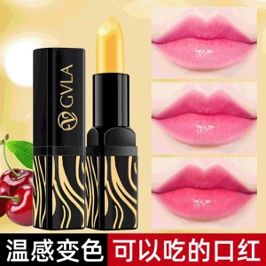 廣州雅馨化妝品有限公司