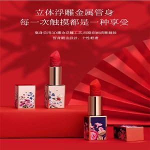 廣州茜茜化妝品有限公司