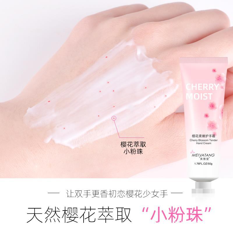 廣州市君生化妝品有限公司