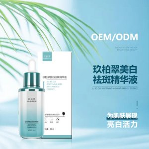 廣州茜茜化妝品有限公司