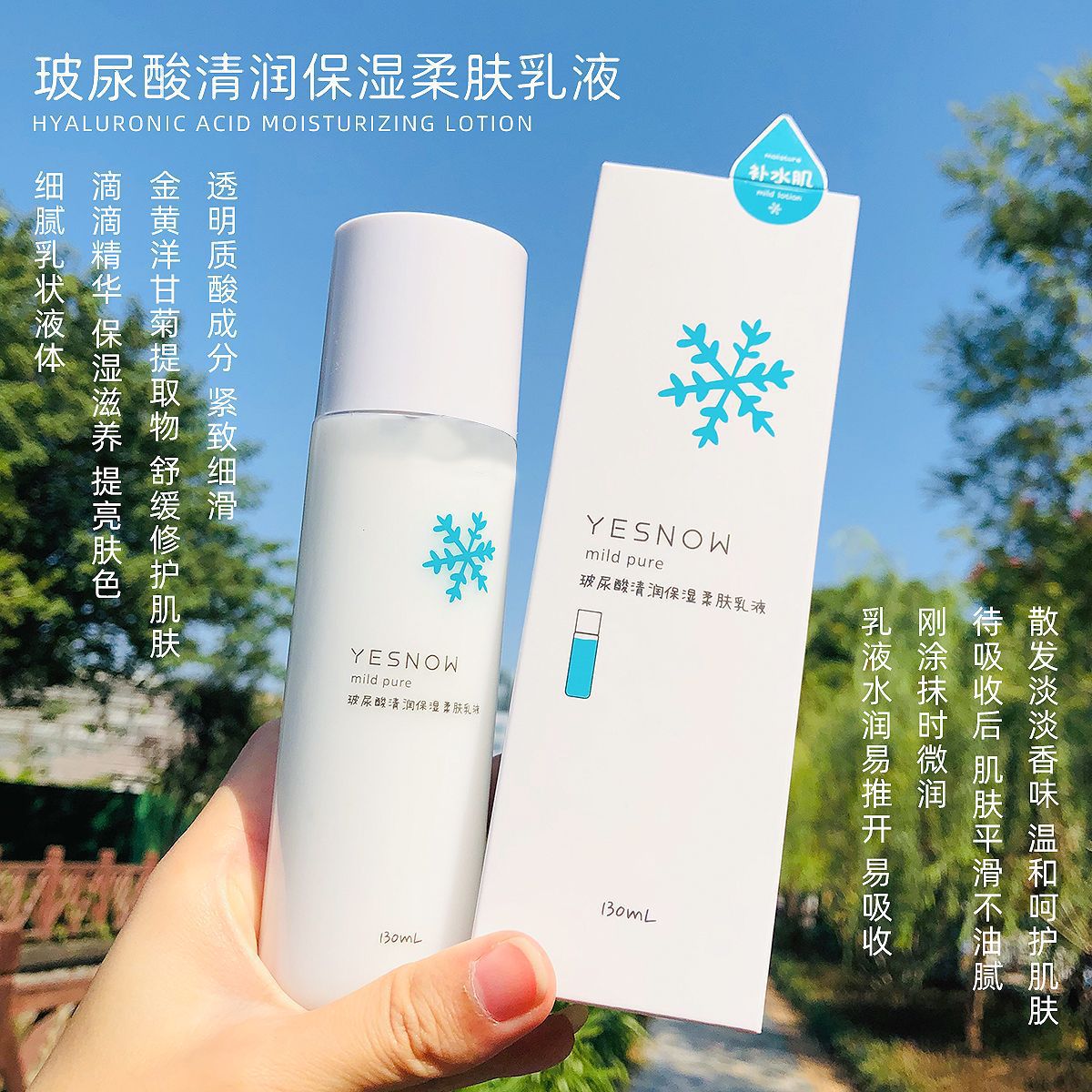廣州天詩奈兒化妝品有限公司