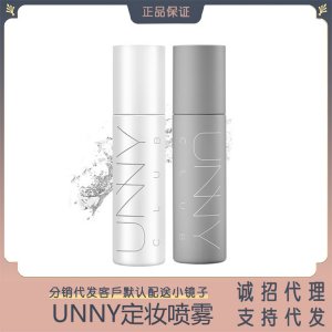 義烏市溫華化妝品有限公司