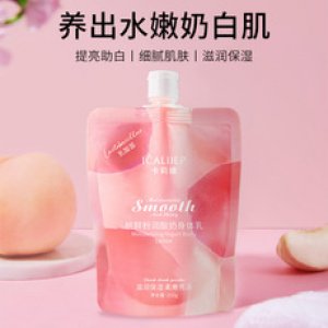 卡莉婕水蜜桃醉粉潤(rùn)酸奶身體乳OEM代加工