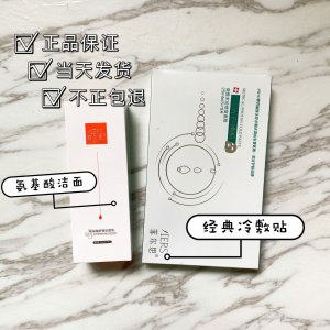 安瓶、原液可OEM/ODM代工