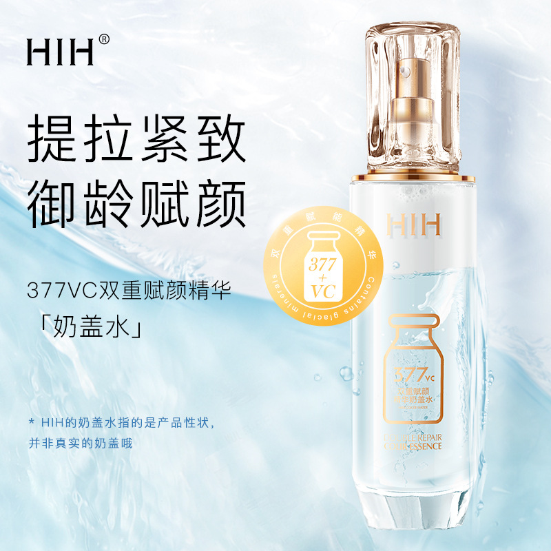 廣州芭佰莉化妝品有限公司
