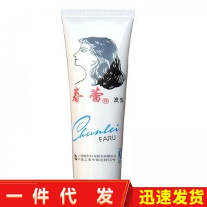 上海家化 春蕾發(fā)乳護發(fā)素貼牌定制代加工