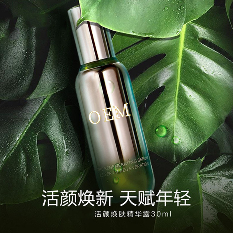 嘉泰醫(yī)美（廣州）生物科技有限公司