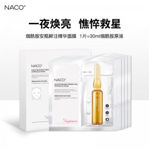 廣州瑞法生物科技有限公司