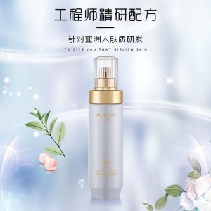 澳初 綠茶補(bǔ)水保濕能量乳OEM/ODM定制代加工