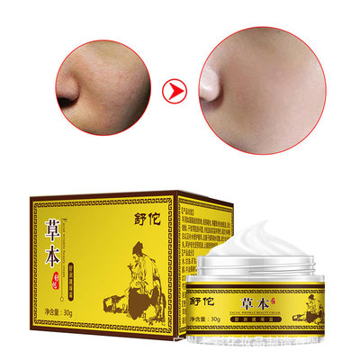 廣州七彩化妝品制造有限公司