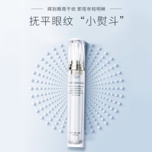 勝肽熬夜修護(hù)眼霜OEM/ODM代加工