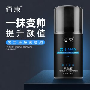 深圳尚禾集生物科技有限公司